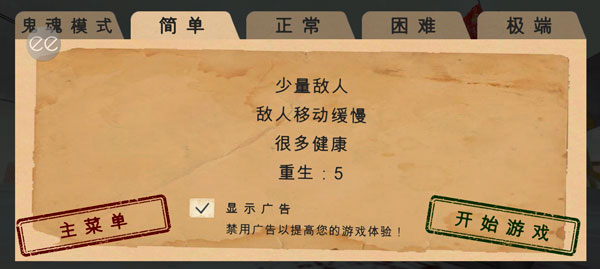南极洲88号截图1