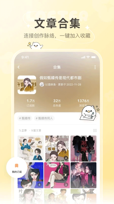 预览图4