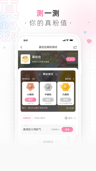 画包包官方版截图3