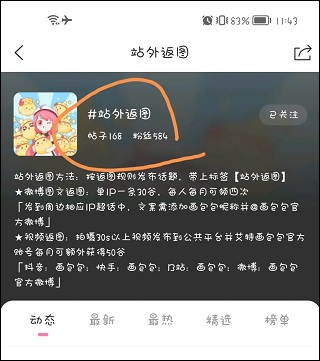 画包包官方版