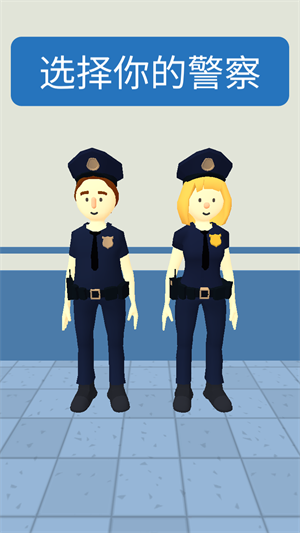 画画大侦探正版