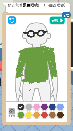 画画大侦探正版