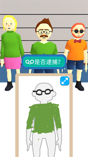 画画大侦探正版