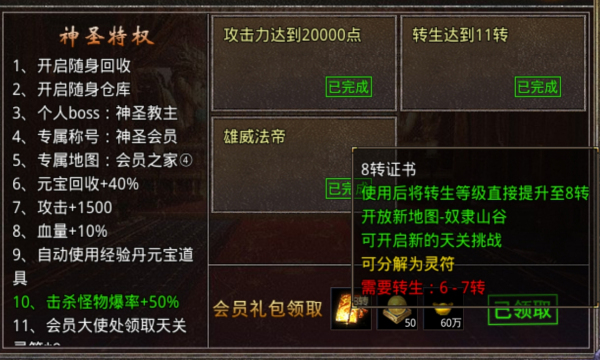 迷失单职业狂暴版