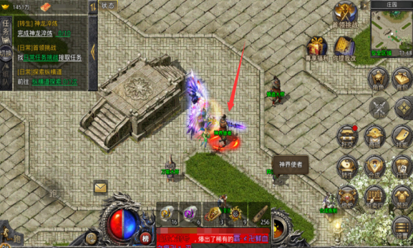 迷失单职业狂暴版