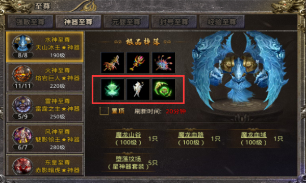 迷失单职业狂暴版