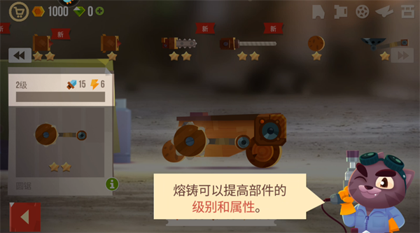 喵星大作战官方版