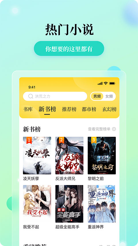 预览图1