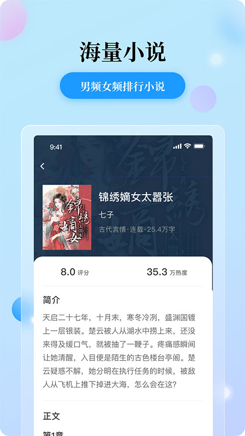 预览图2