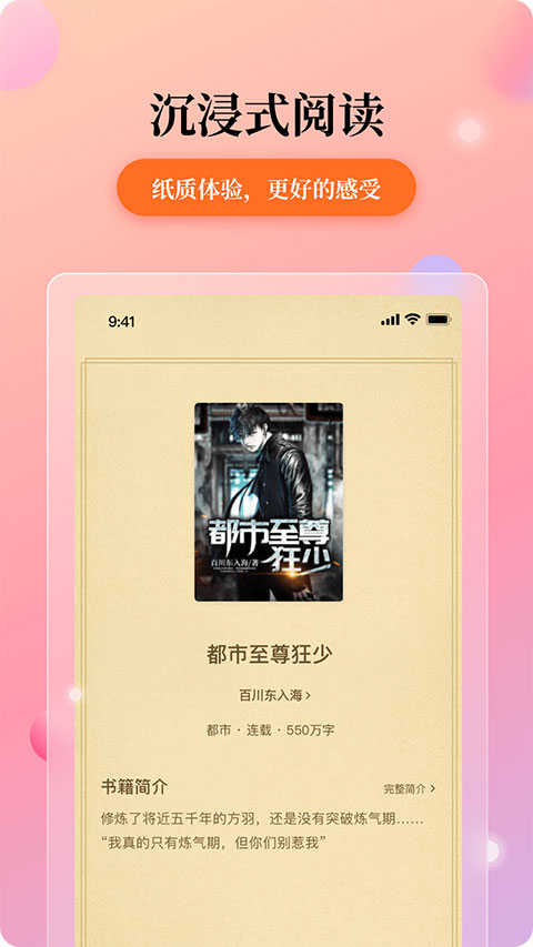 预览图4