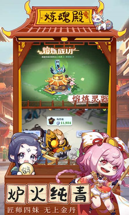 梦回凤歌0.1折截图3