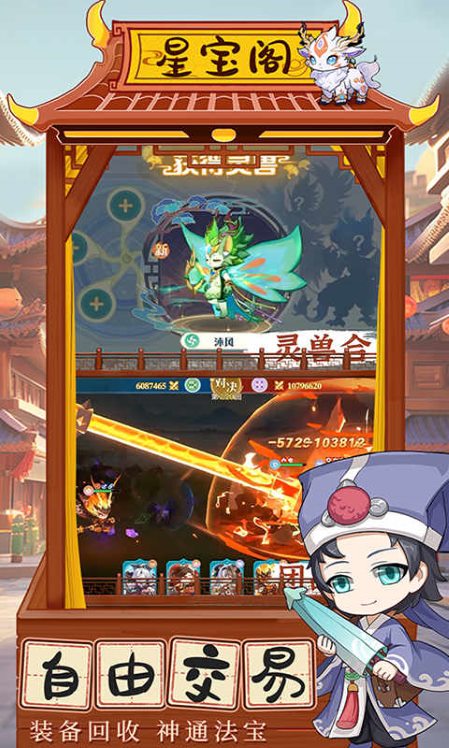 梦回凤歌0.1折截图4