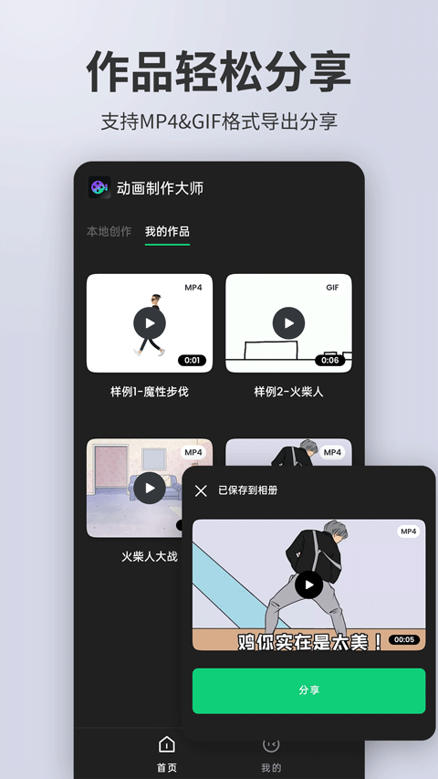 预览图1