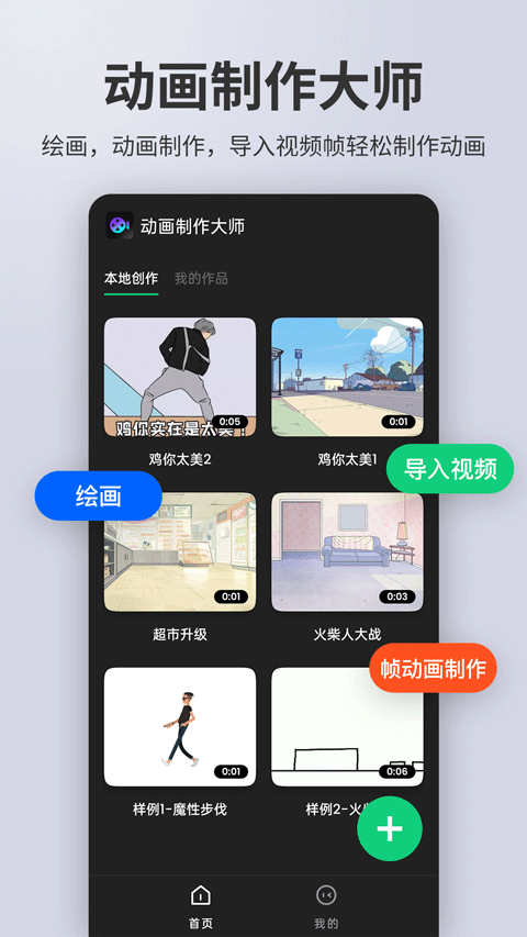预览图4