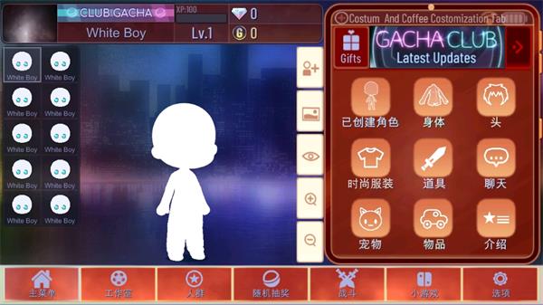 加查海关和咖啡中文版2