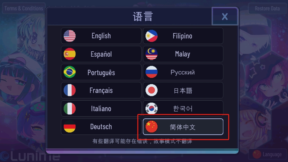 加查海关和咖啡中文版