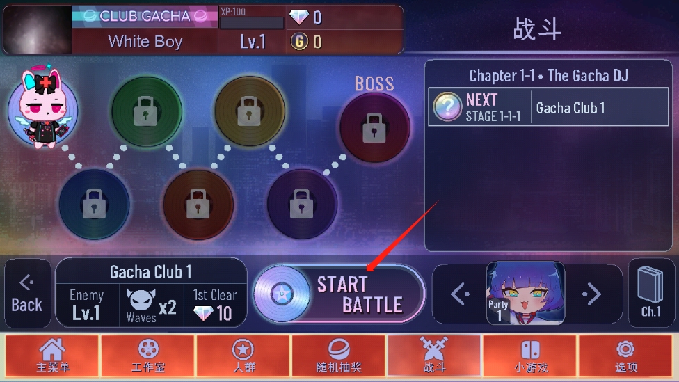 加查海关和咖啡中文版