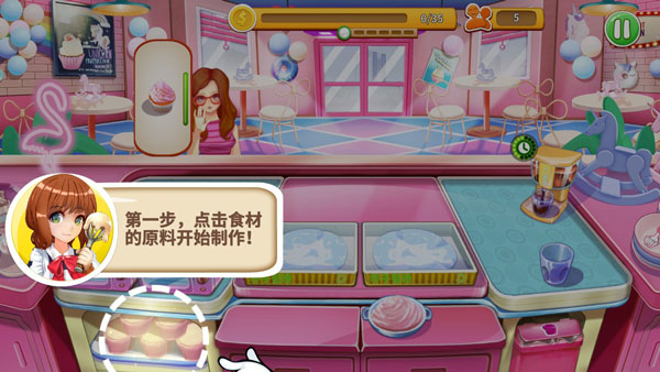 甜品王国历险记