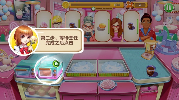 甜品王国历险记