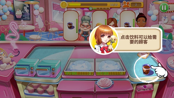 甜品王国历险记