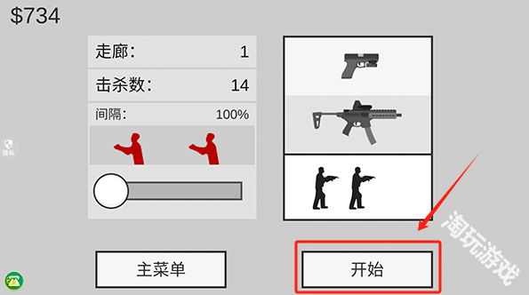 像素射击世界正版