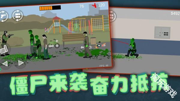 像素射击世界正版