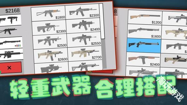 像素射击世界正版