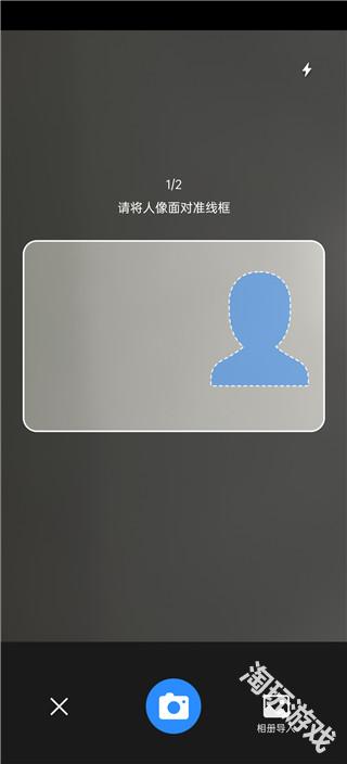 傲软扫描