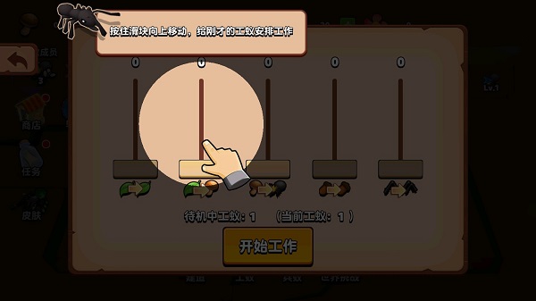 蚂蚁进化