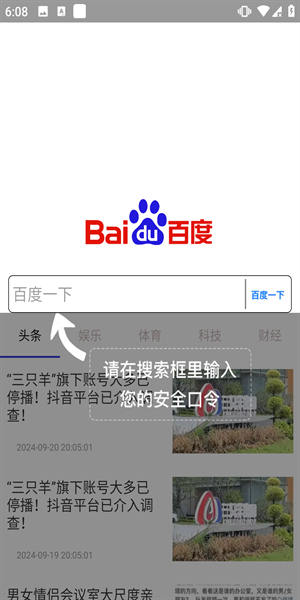 小隐大师免费版