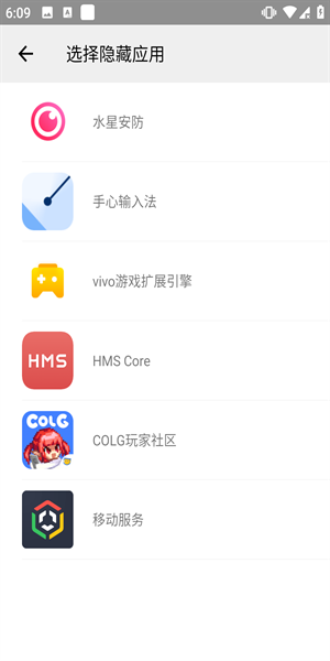 小隐大师免费版