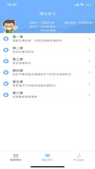 西培学堂