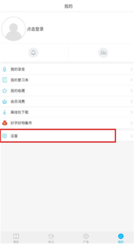 语文100分
