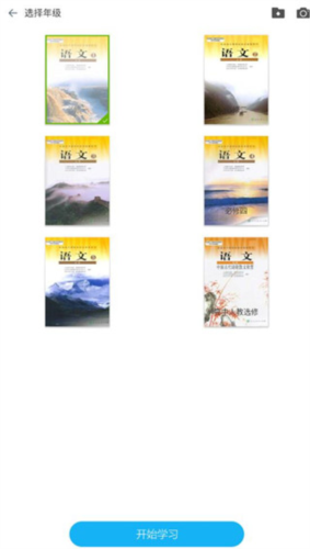 语文100分