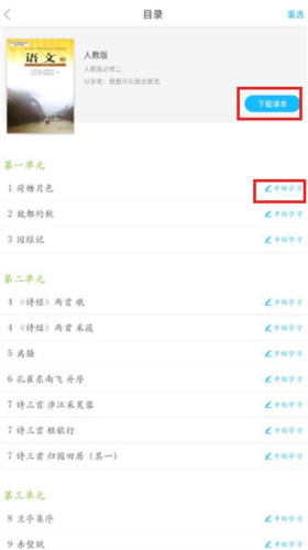 语文100分