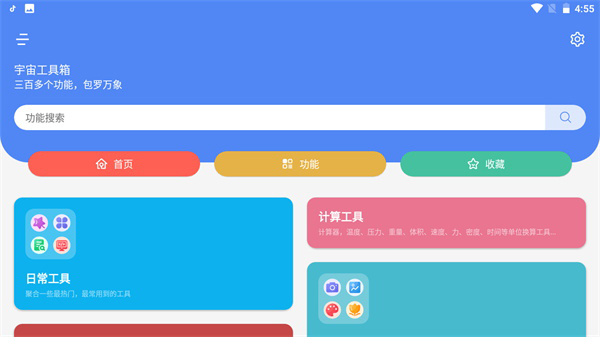 预览图2