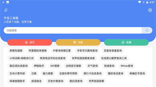 预览图4
