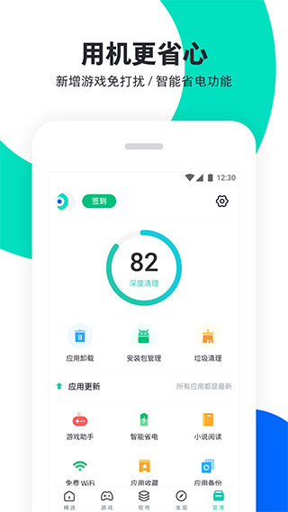 预览图1