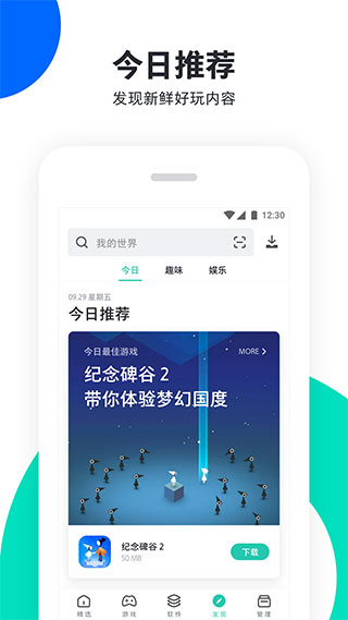 预览图3