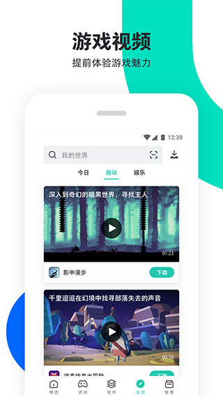 预览图2