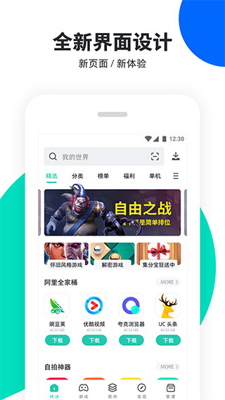 预览图4