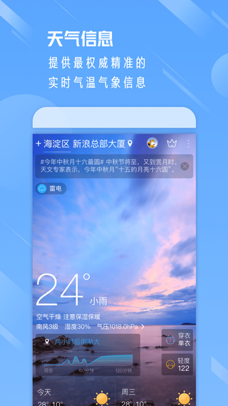 预览图4