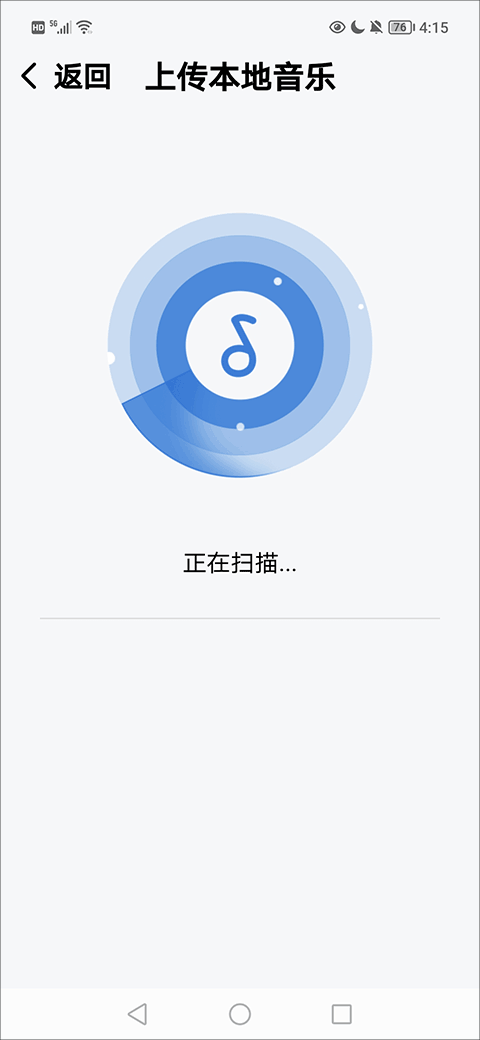 酷狗免费音乐大字版