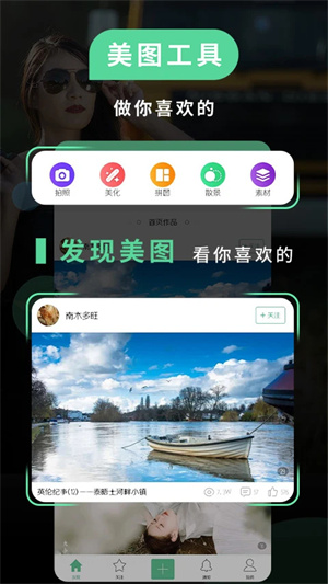 poco相机精简版3