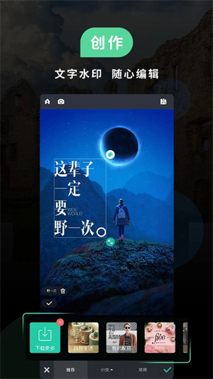 poco相机精简版4