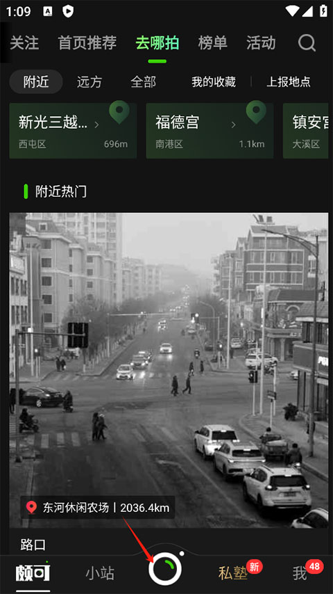 poco相机精简版