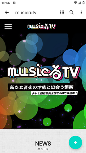 musicrutv1