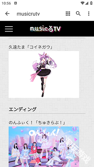 musicrutv