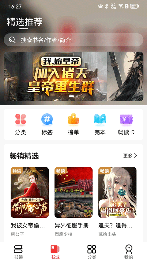 预览图2