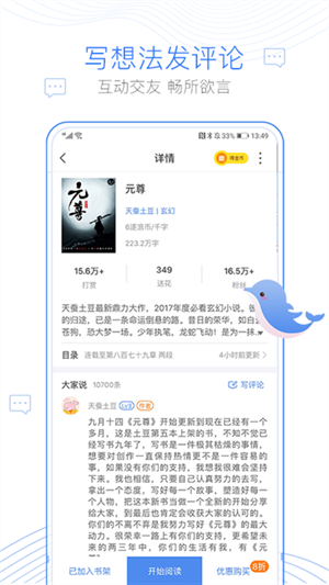 预览图4